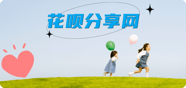 莆田信用卡信用卡接单平台☀️诚信信用卡24小时在线靠谱商家推荐